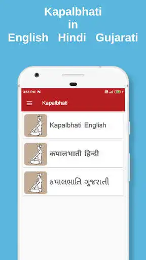 Play APK Kapalbhati in Hindi English Gujarati  and enjoy Kapalbhati in Hindi English Gujarati with UptoPlay 