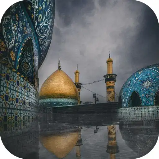 Play Karbala Live Wallpaper APK