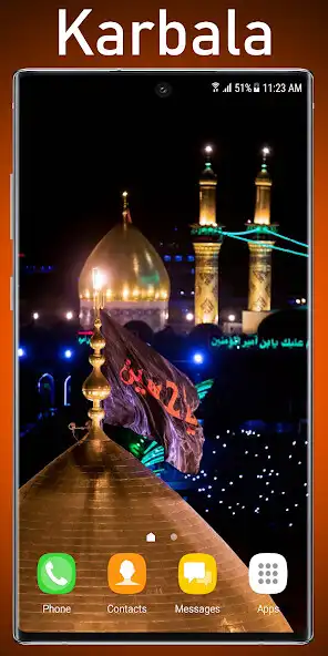 Play Karbala Live Wallpaper  and enjoy Karbala Live Wallpaper with UptoPlay