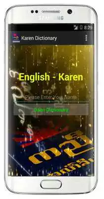 Play Karen Dictionary