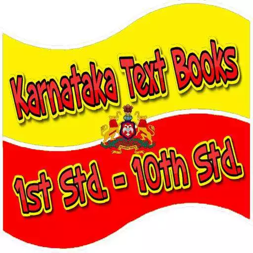 Run free android online Karnataka Textbooks 1st to 10th Std. APK