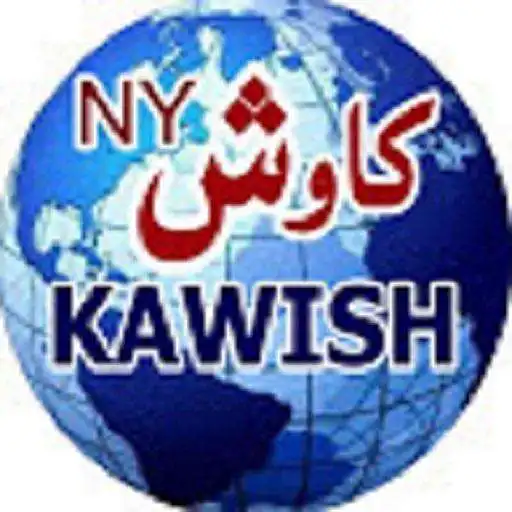 Play Kawish NY TV APK