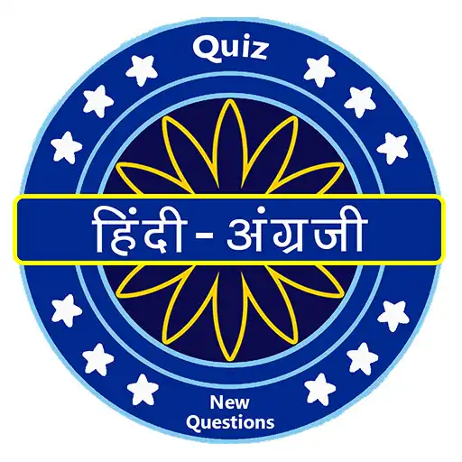 Play KBC 2022 in Hindi  English APK