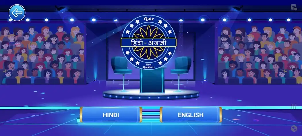 Play KBC 2022 in Hindi  English as an online game KBC 2022 in Hindi  English with UptoPlay