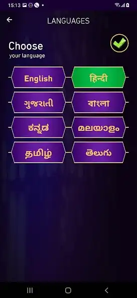 Play KBC 2022- Kaun Banega Lakhpati as an online game KBC 2022- Kaun Banega Lakhpati with UptoPlay