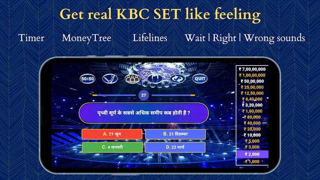 Play KBC 2022 - Quiz in Hindi  Eng as an online game KBC 2022 - Quiz in Hindi  Eng with UptoPlay