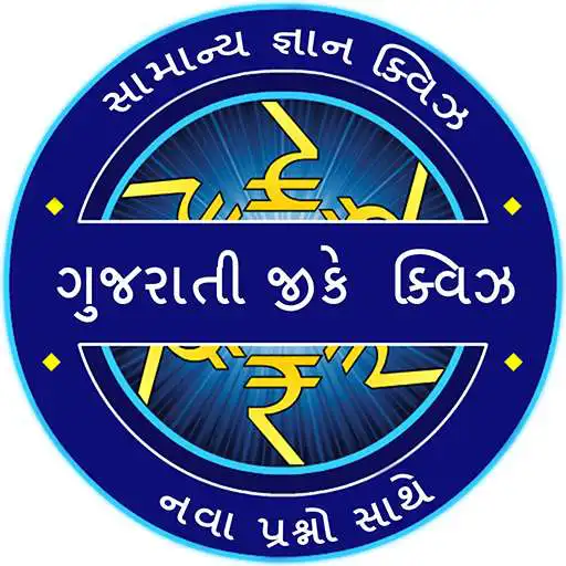 Play KBC Gujarati Quiz Game APK