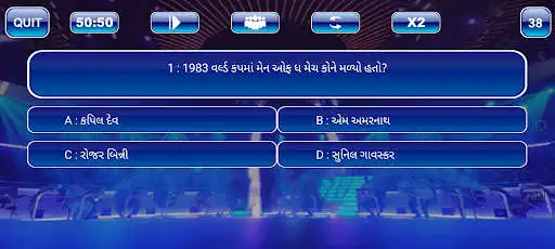 Play KBC Gujarati Quiz Game as an online game KBC Gujarati Quiz Game with UptoPlay