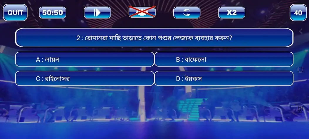 Play KBC In Bengali as an online game KBC In Bengali with UptoPlay