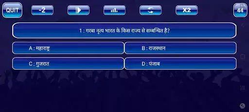 Play KBC In Hindi  and enjoy KBC In Hindi with UptoPlay