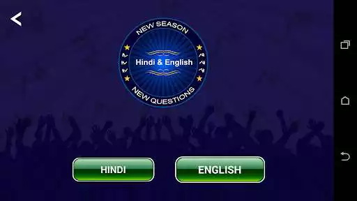 Play KBC In Hindi as an online game KBC In Hindi with UptoPlay