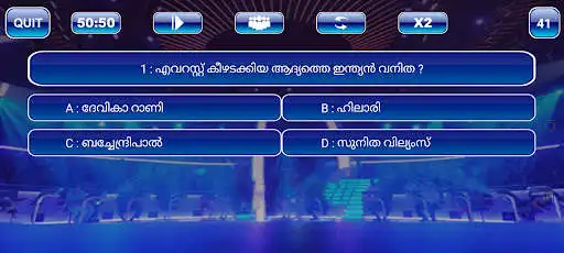 Play KBC In Malayalam as an online game KBC In Malayalam with UptoPlay