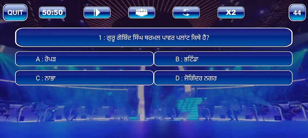 Play KBC In Punjabi as an online game KBC In Punjabi with UptoPlay