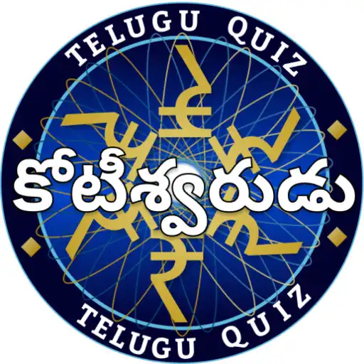 Play KBC QUIZ GAME IN TELUGU APK