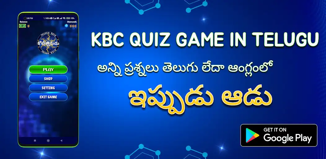 Play KBC QUIZ GAME IN TELUGU  and enjoy KBC QUIZ GAME IN TELUGU with UptoPlay