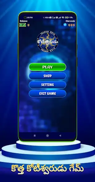 Play KBC QUIZ GAME IN TELUGU as an online game KBC QUIZ GAME IN TELUGU with UptoPlay