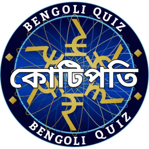 Play KBC QUIZ IN BEGOLI 2022 APK