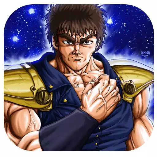 Free play online Kenshiro Game 2017  
<div style=