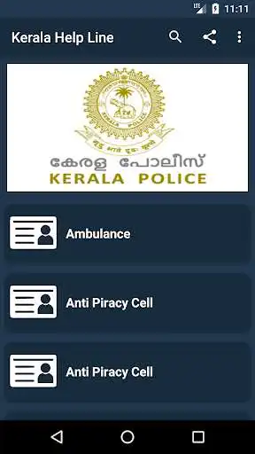 Play Kerala Help Line as an online game Kerala Help Line with UptoPlay