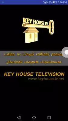 Play KeyHouse TV