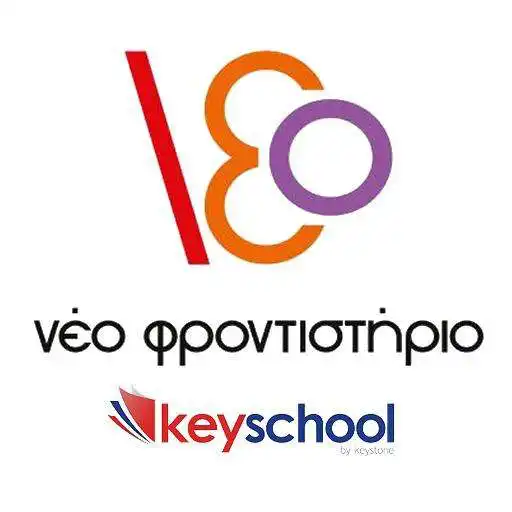 Play KeySchool Mobile (neo.edu.gr) APK