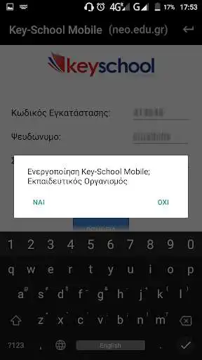 Play KeySchool Mobile (neo.edu.gr) as an online game KeySchool Mobile (neo.edu.gr) with UptoPlay