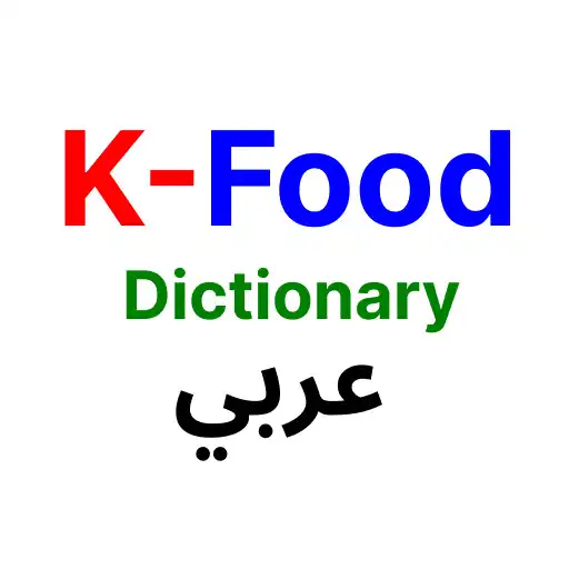 Play K-Food Arabic Dictionary APK