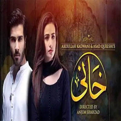 Play Khaani Official