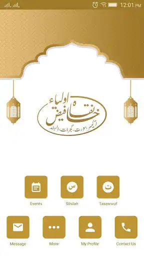 Play Khanqah FaizeAwliya as an online game Khanqah FaizeAwliya with UptoPlay