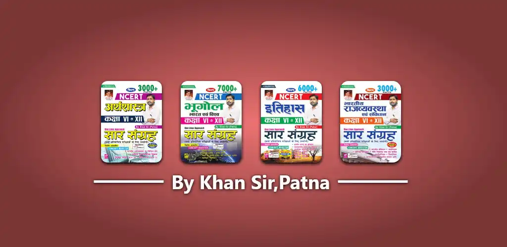 Play Khan Sir Books and notes,GS,Gk  and enjoy Khan Sir Books and notes,GS,Gk with UptoPlay