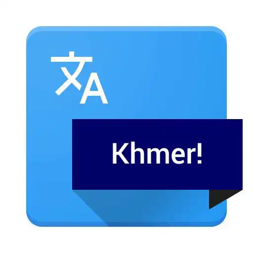 Play Khmer! - a free Audio-Phrasebook APK