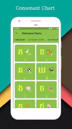 Play Khmer Alphabet  - Letter as an online game Khmer Alphabet  - Letter with UptoPlay