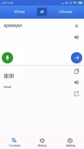 Play Khmer Chinese Translate  and enjoy Khmer Chinese Translate with UptoPlay