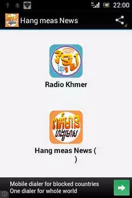 Play Khmer express news