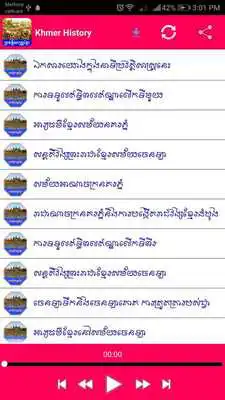 Play Khmer History Voice