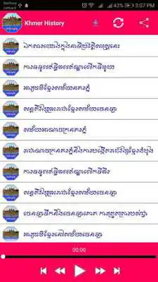 Play Khmer History Voice