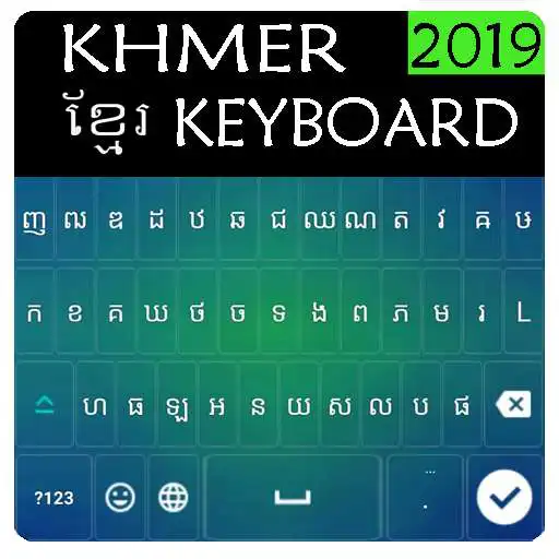 Play Khmer Keyboard 2019 : Typing Khmer Keyboard Free APK