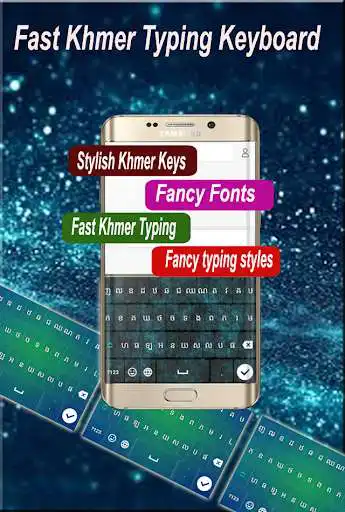 Play Khmer Keyboard 2019 : Typing Khmer Keyboard Free  and enjoy Khmer Keyboard 2019 : Typing Khmer Keyboard Free with UptoPlay