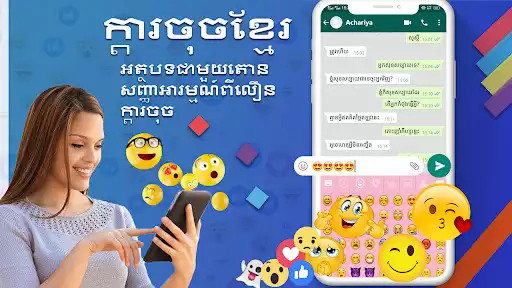 Play Khmer Keyboard  and enjoy Khmer Keyboard with UptoPlay