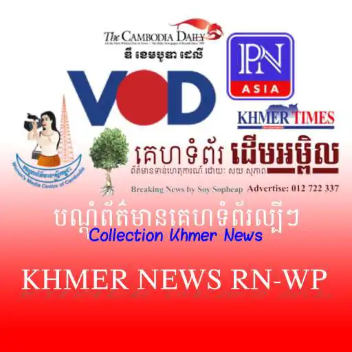 Play Khmer News RN-WP APK