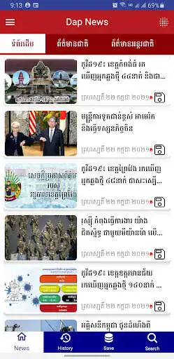 Play Khmer News RN-WP  and enjoy Khmer News RN-WP with UptoPlay