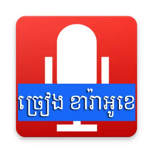 Play Khmer Online KTV APK