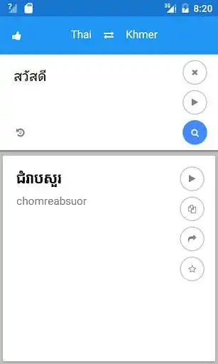 Play Khmer Thai Translate