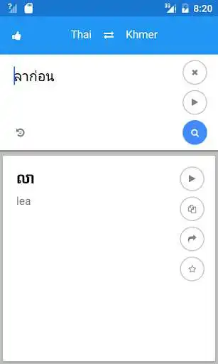 Play Khmer Thai Translate
