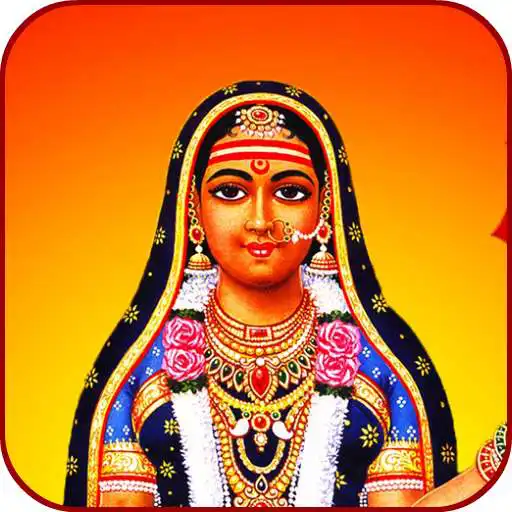 Play Khodiyar Maa Bhakti Ringtones APK