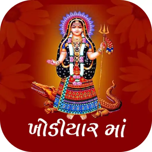 Play Khodiyar Maa Wallpaper, Khodal APK