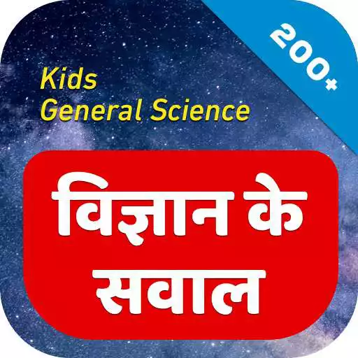 Free play online Kids General Science APK