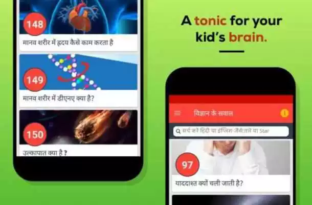 Play Kids General Science