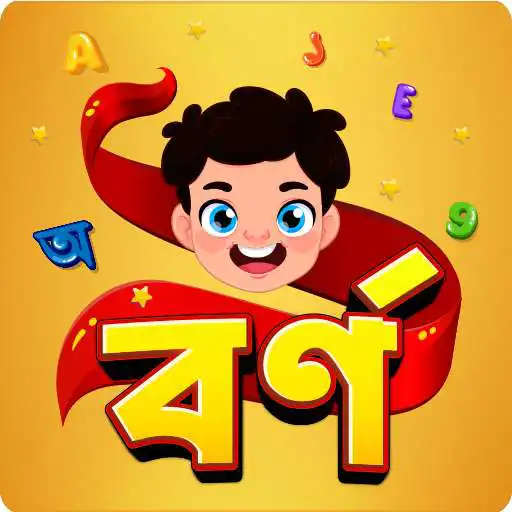 Play Kids learn Bangla  English Alphabet APK