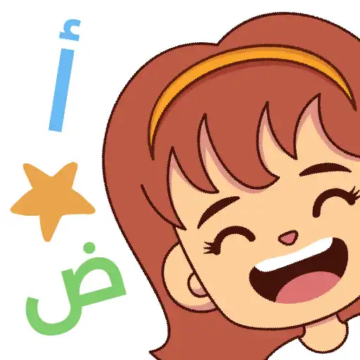 Play Kids Learn  Read Arabic: Amal APK